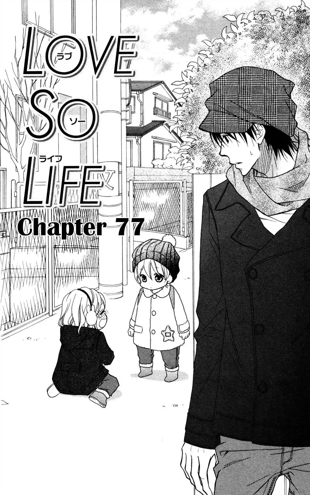 Love So Life Chapter 77 3